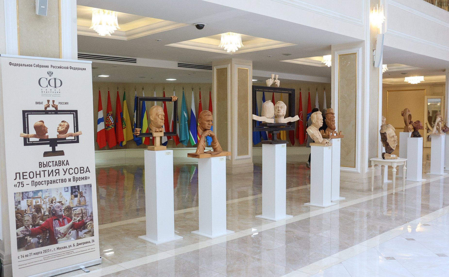 Валентина Матвиенко осмотрела выставку томского скульптора Леонтия Усова «75 – Пространство и Время»