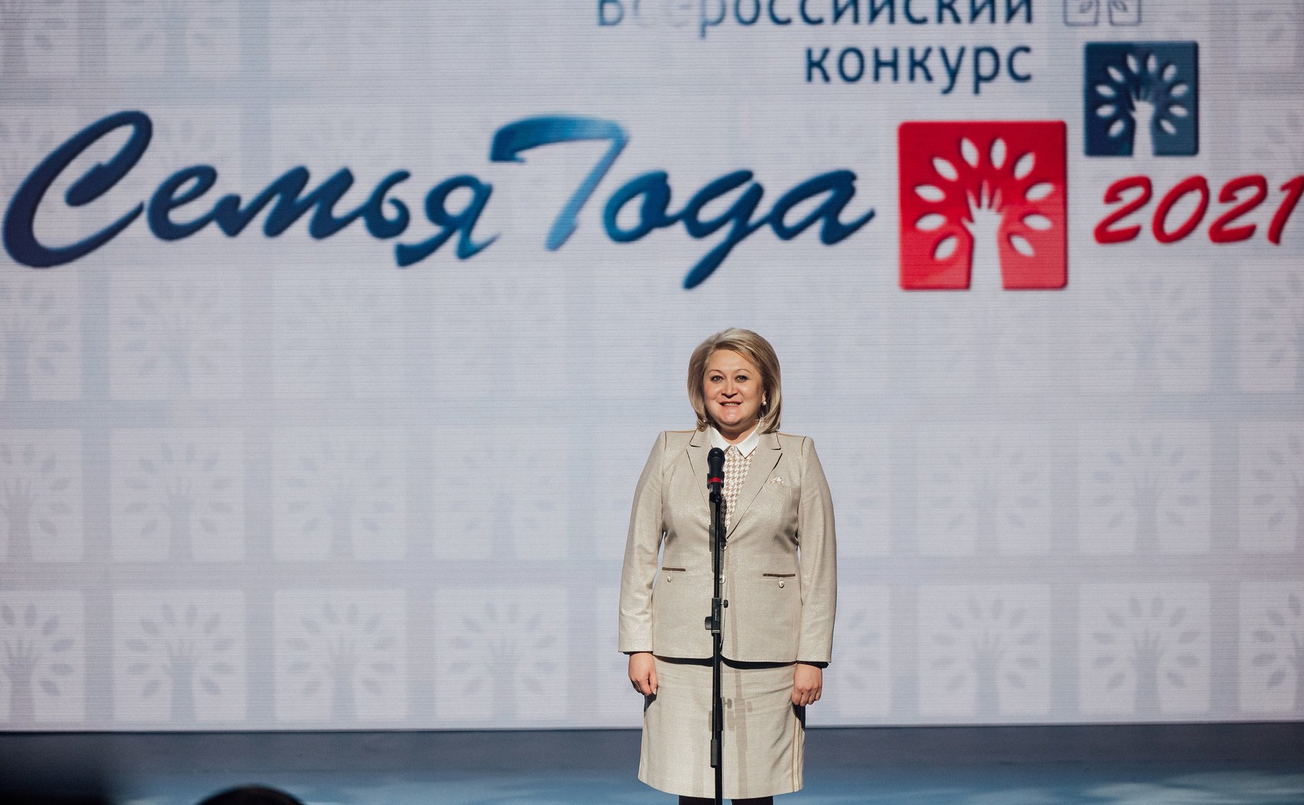 Лилия Гумерова приняла участие в церемонии награждения победителей Всероссийского конкурса «Семья года»