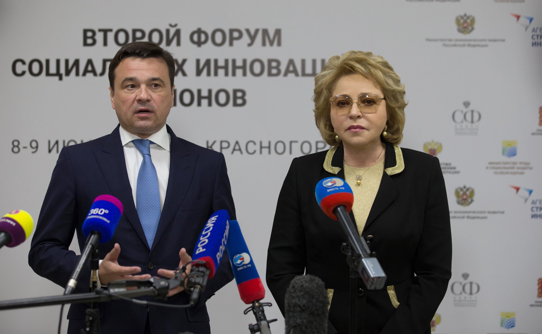 А. Воробьев и В. Матвиенко