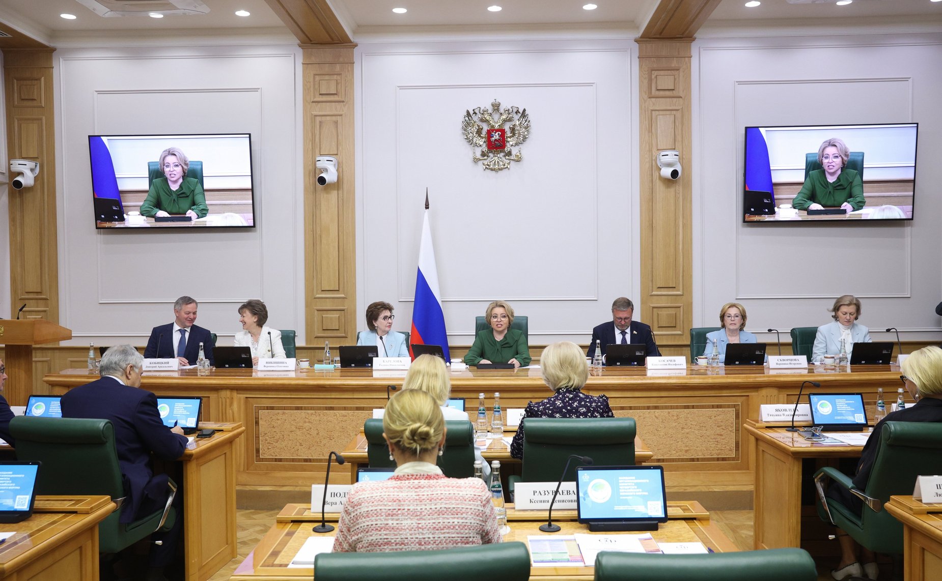 Заседание Организационного комитета Четвертого Евразийского женского форума