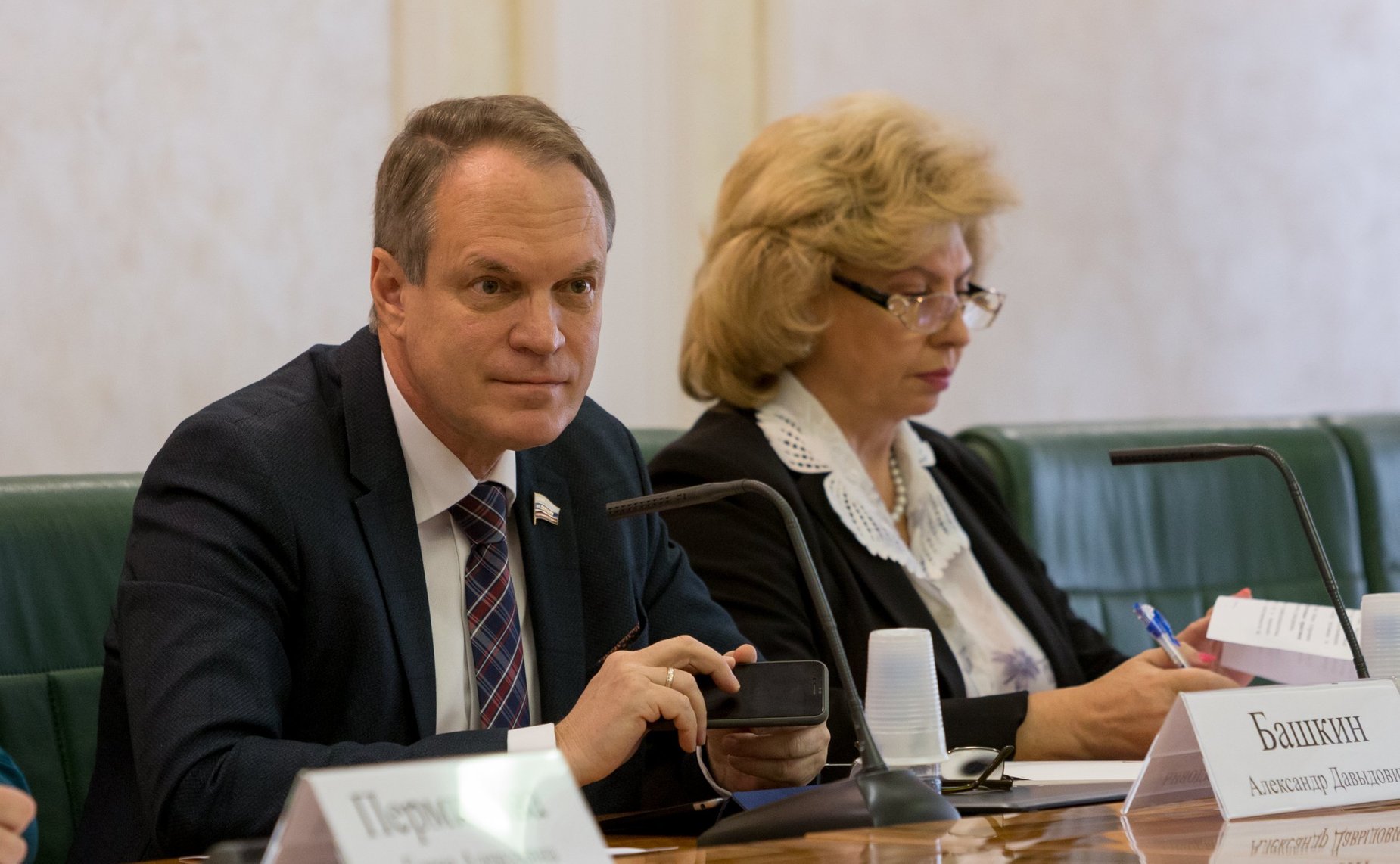 Александр Башкин