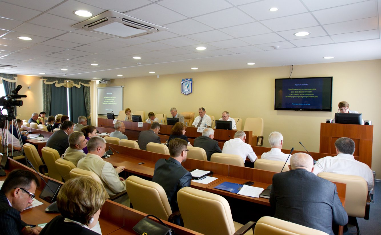 02-07 Круглый стол Проблемы подготовки кадров 14