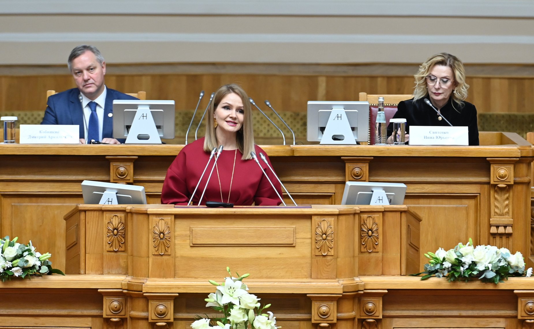 Пленарное заседание IV Международного Форума «Содружество моды»