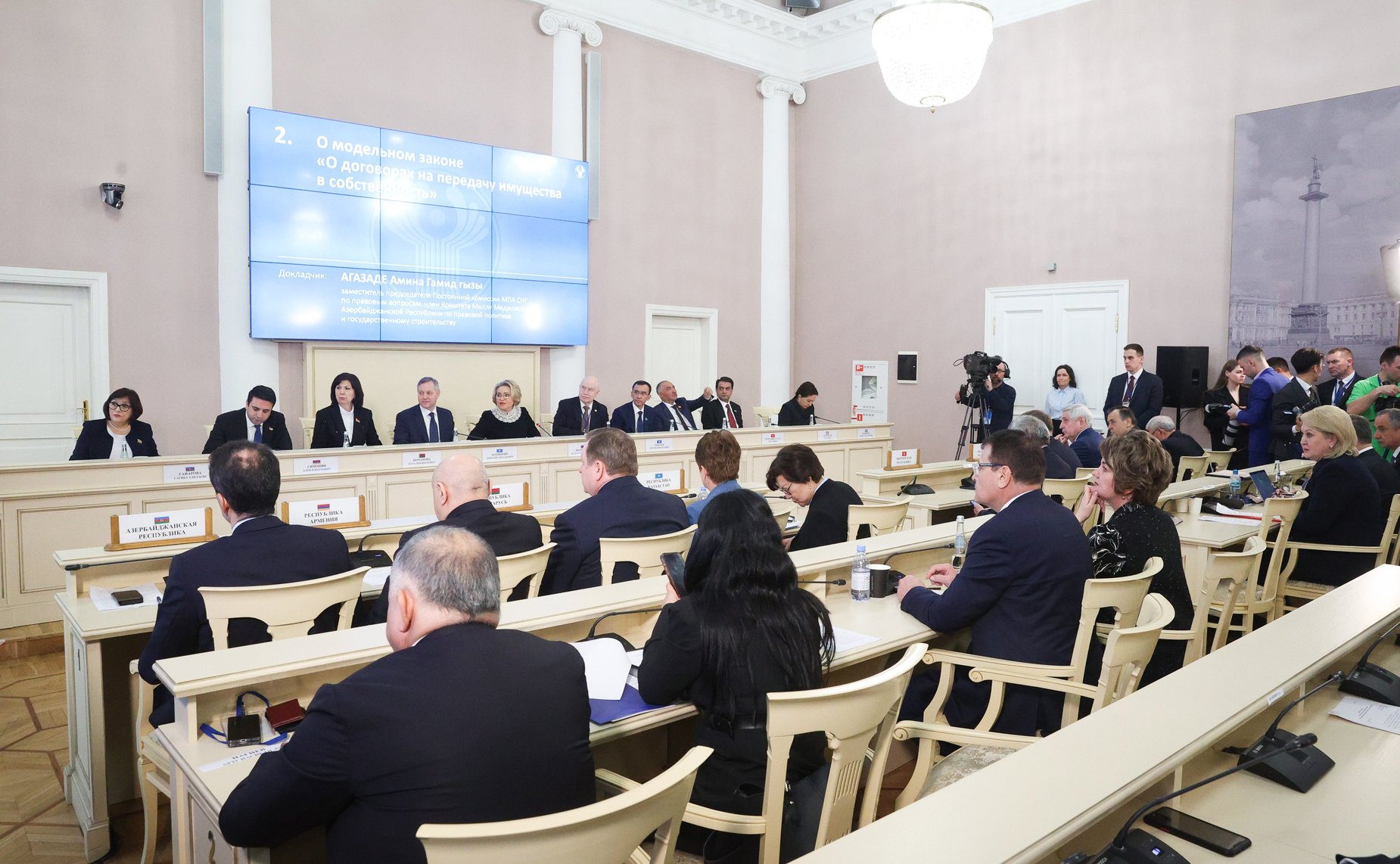58-е пленарное заседание Межпарламентской Ассамблеи государств-участников СНГ