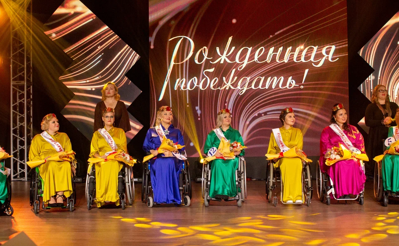 Маргарита Павлова организовала проведение социально-культурного реабилитационного проекта для девушек с ограниченными возможностями здоровья «Рожденная побеждать!»