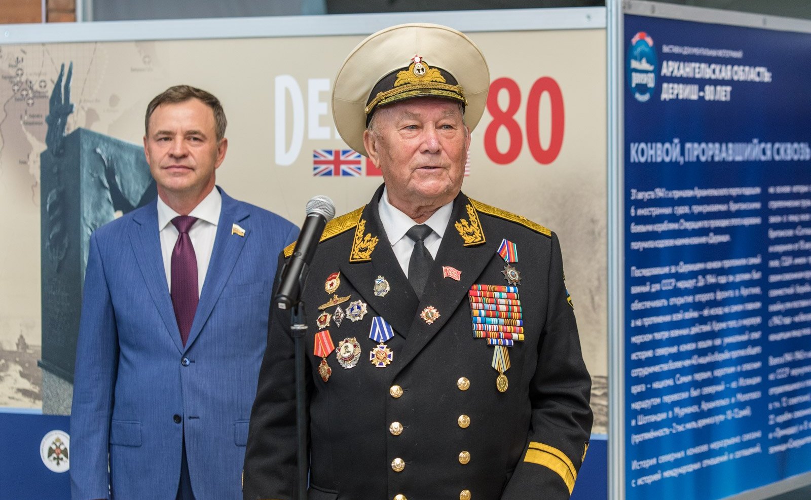 Виктор Новожилов принял участие в открытии выставки, посвященной 80-летнему юбилею северных конвоев