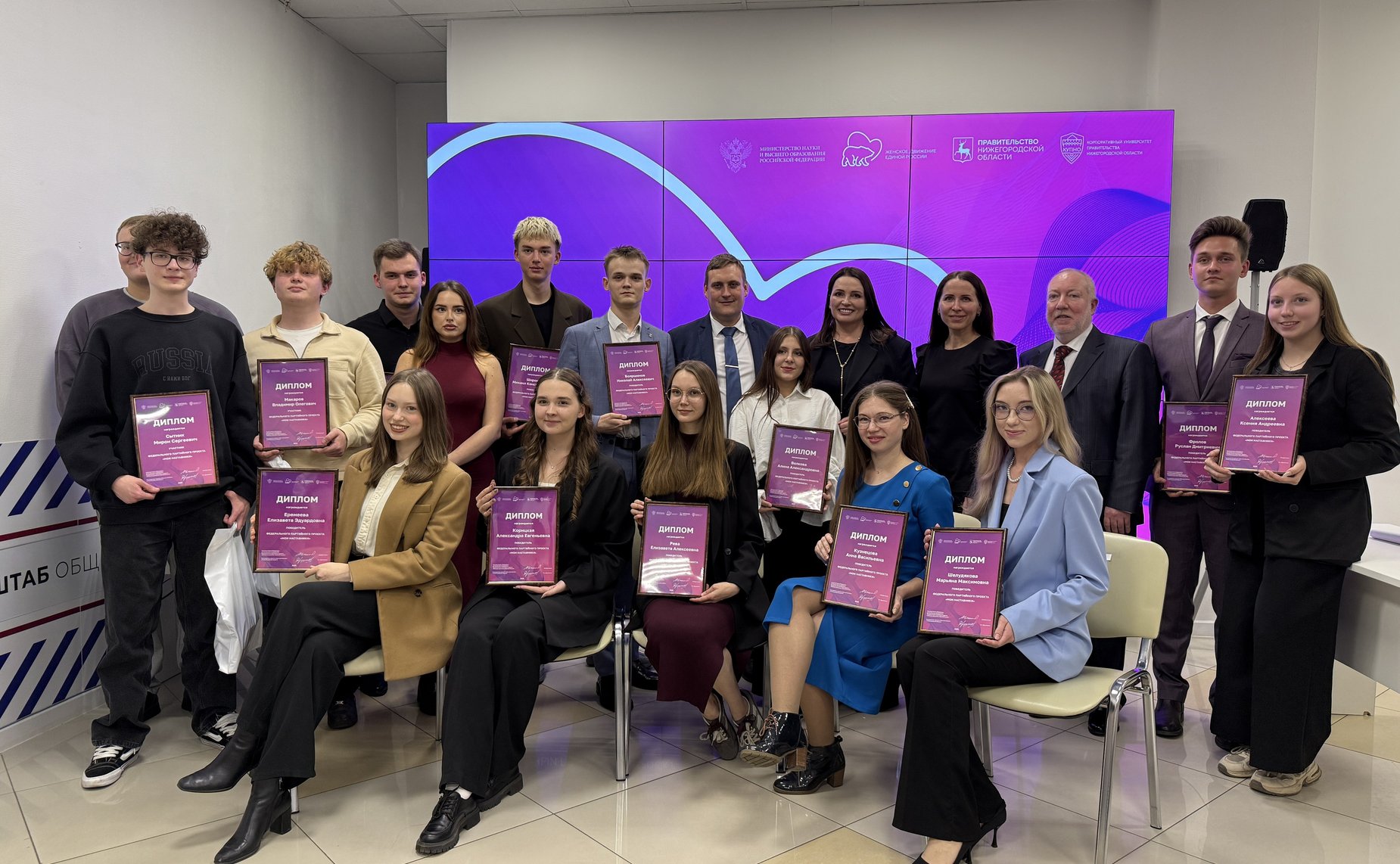 Ольга Щетинина приняла участие в награждении победителей проекта «Мои наставники»