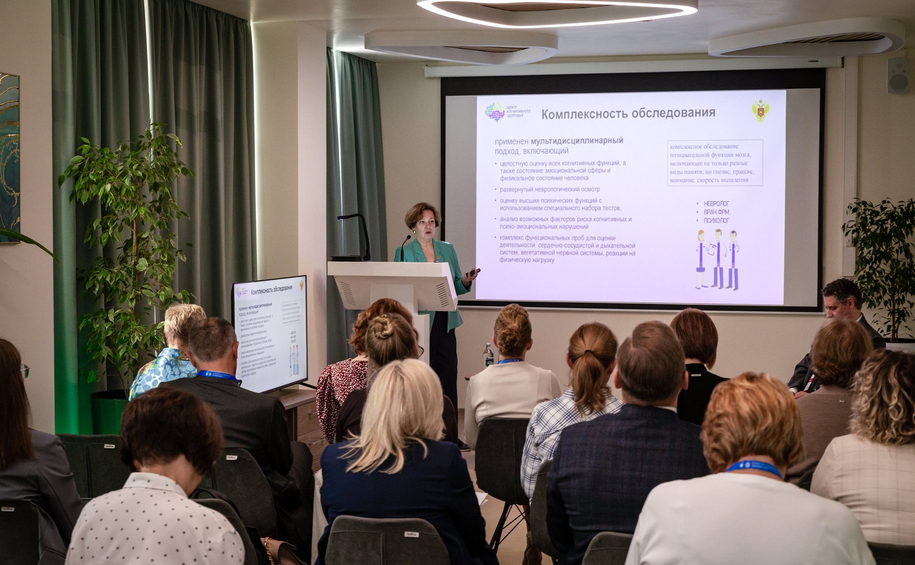 Дискуссионная площадка «Когнитивный компас: навигация на пути к качеству жизни». VI Форум социальных инноваций регионов