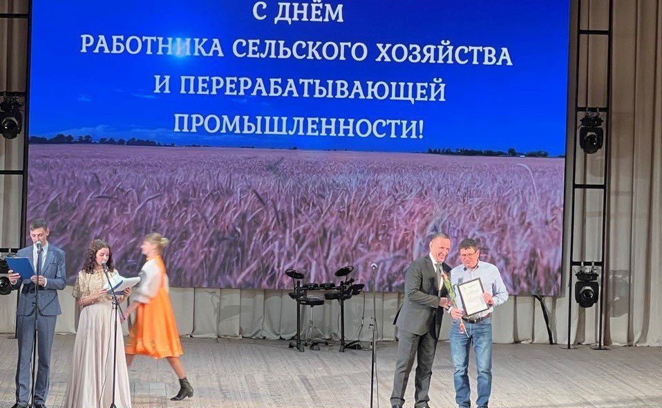 Олег Алексеев принял участие в торжественном мероприятии, в ходе которого чествовали работников агропромышленного комплекса Энгельсского района