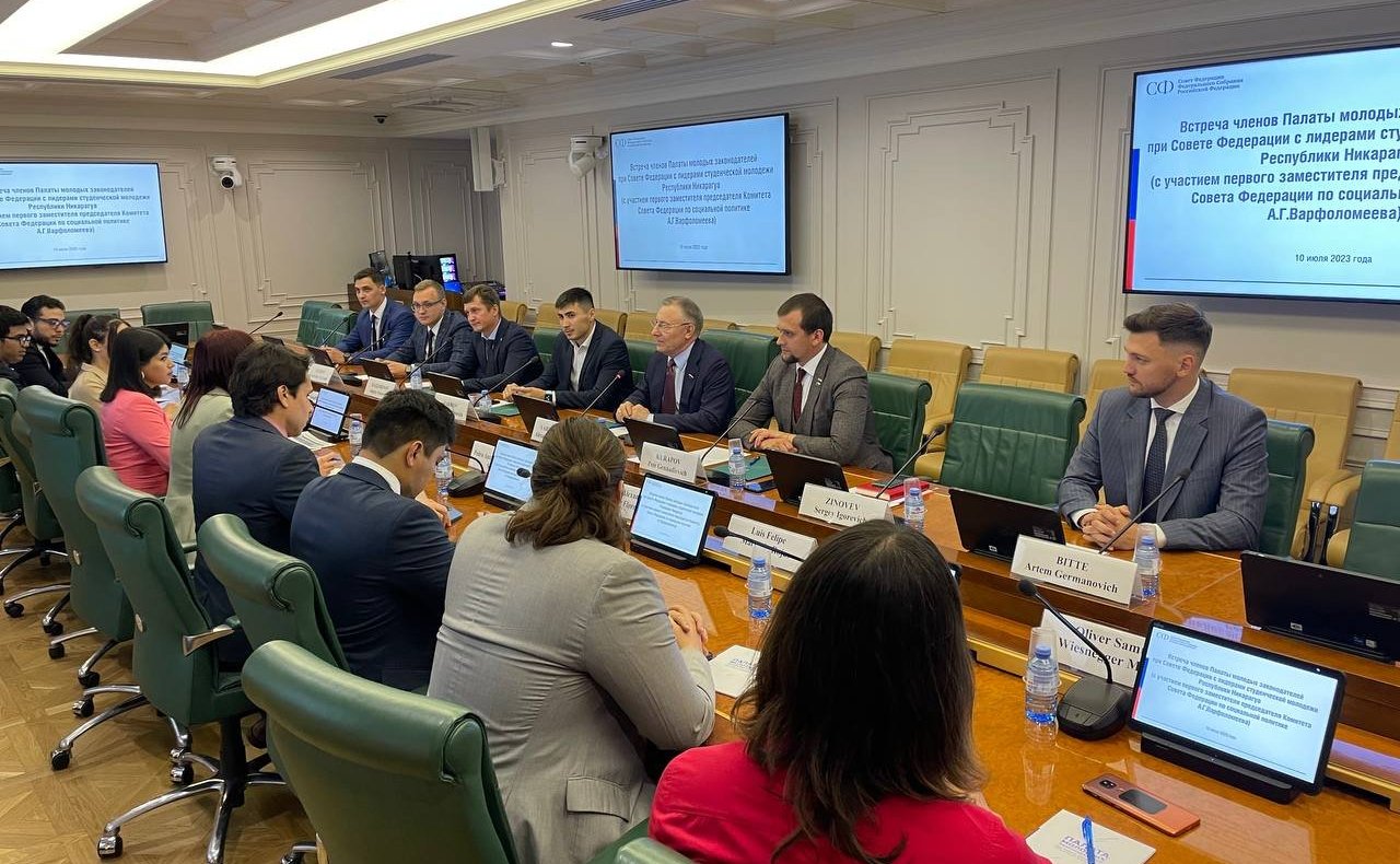 Александр Варфоломеев провел встречу с членами студенческого сообщества из Республики Никарагуа, проходящими обучение на территории Российской Федерации