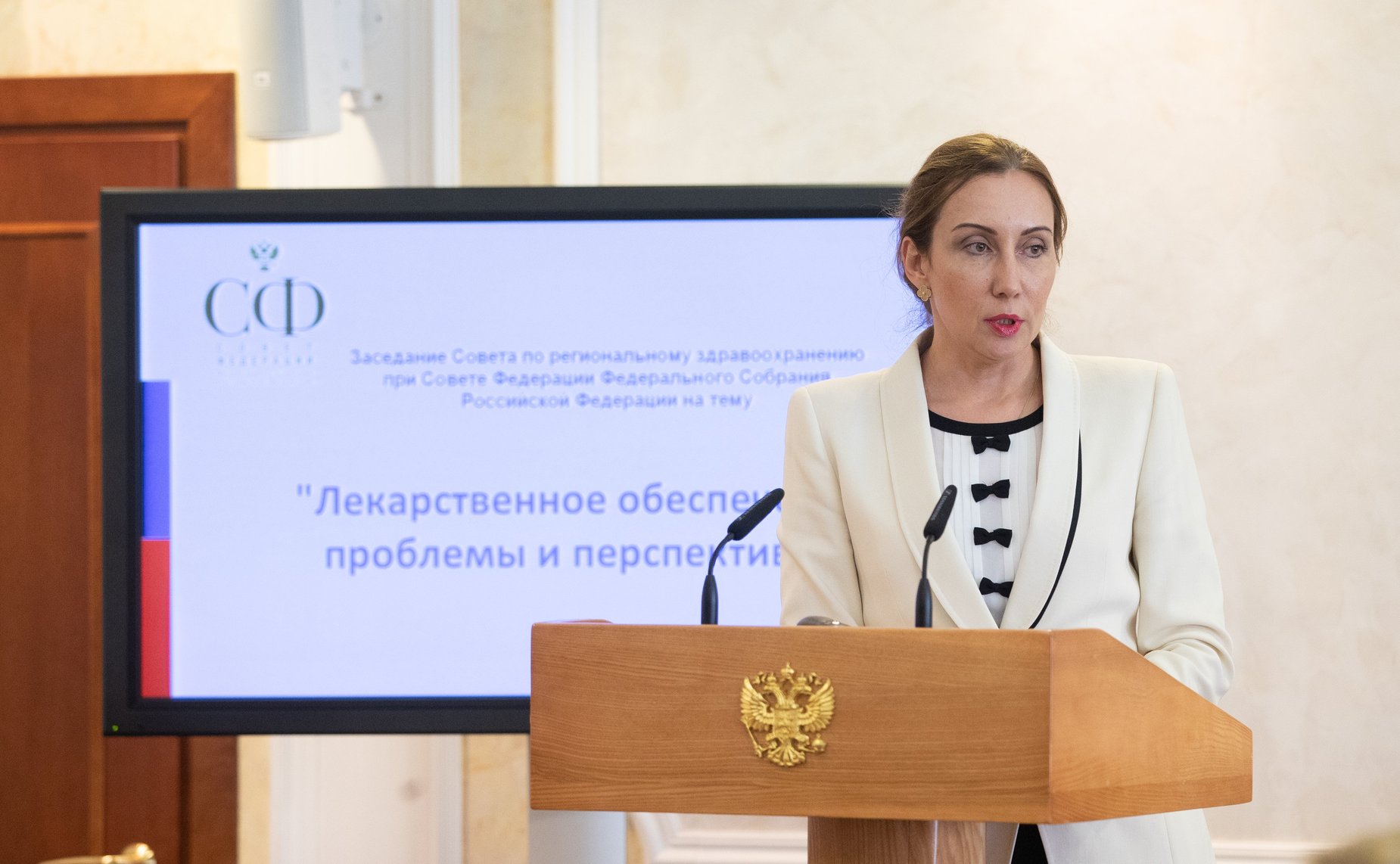 Заседание Совета по региональному здравоохранению