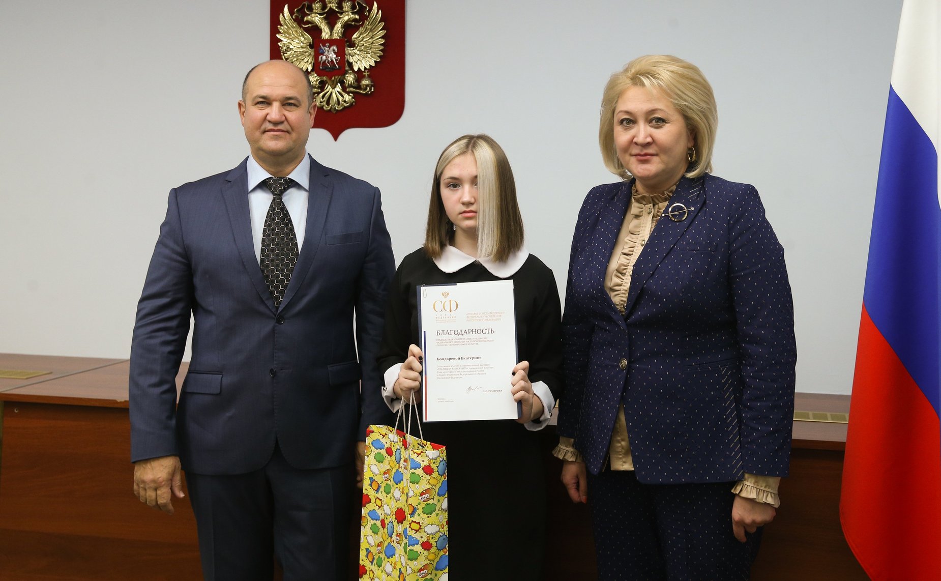 Награждение детей – участников выставки детских художественных работ «Традиции живая нить»