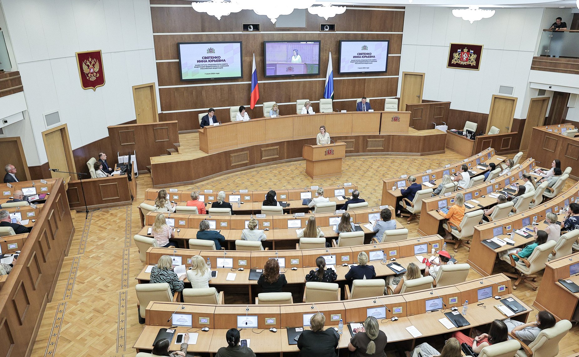 Форум женщин-предпринимателей в рамках XVI Международной промышленной выставки «ИННОПРОМ-2026». Пленарное заседание