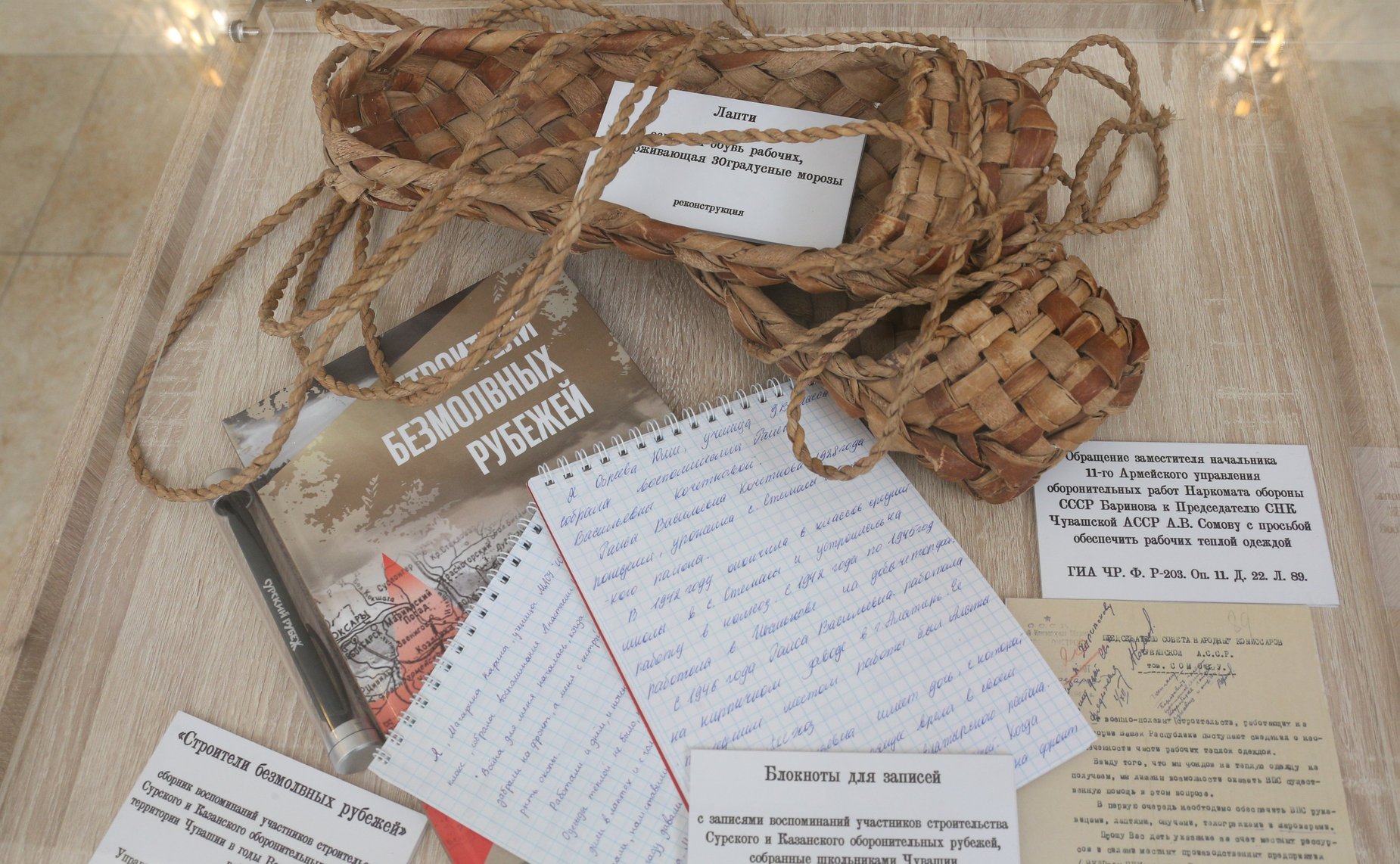 Церемония открытия выставки «Рубежи Победы», посвященная строителям Сурского и Казанского оборонительных рубежей