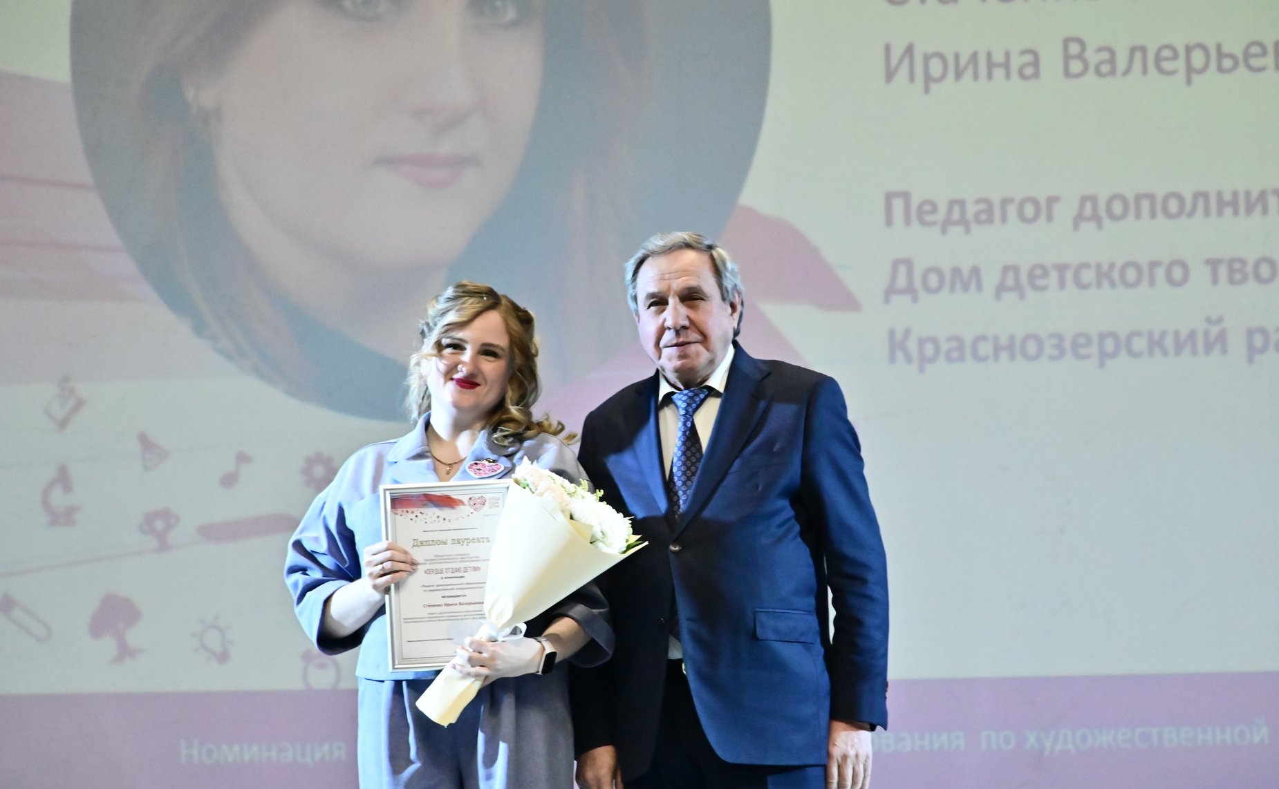 Владимир Городецкий принял участие в церемонии награждения победителей региональных этапов всероссийских педагогических конкурсов