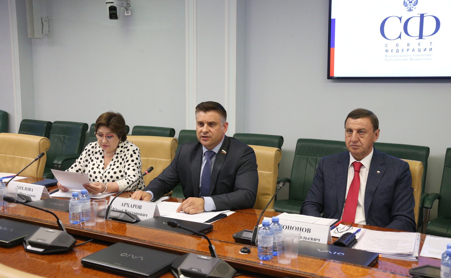 «Круглый стол» Комитета СФ по социальной политике