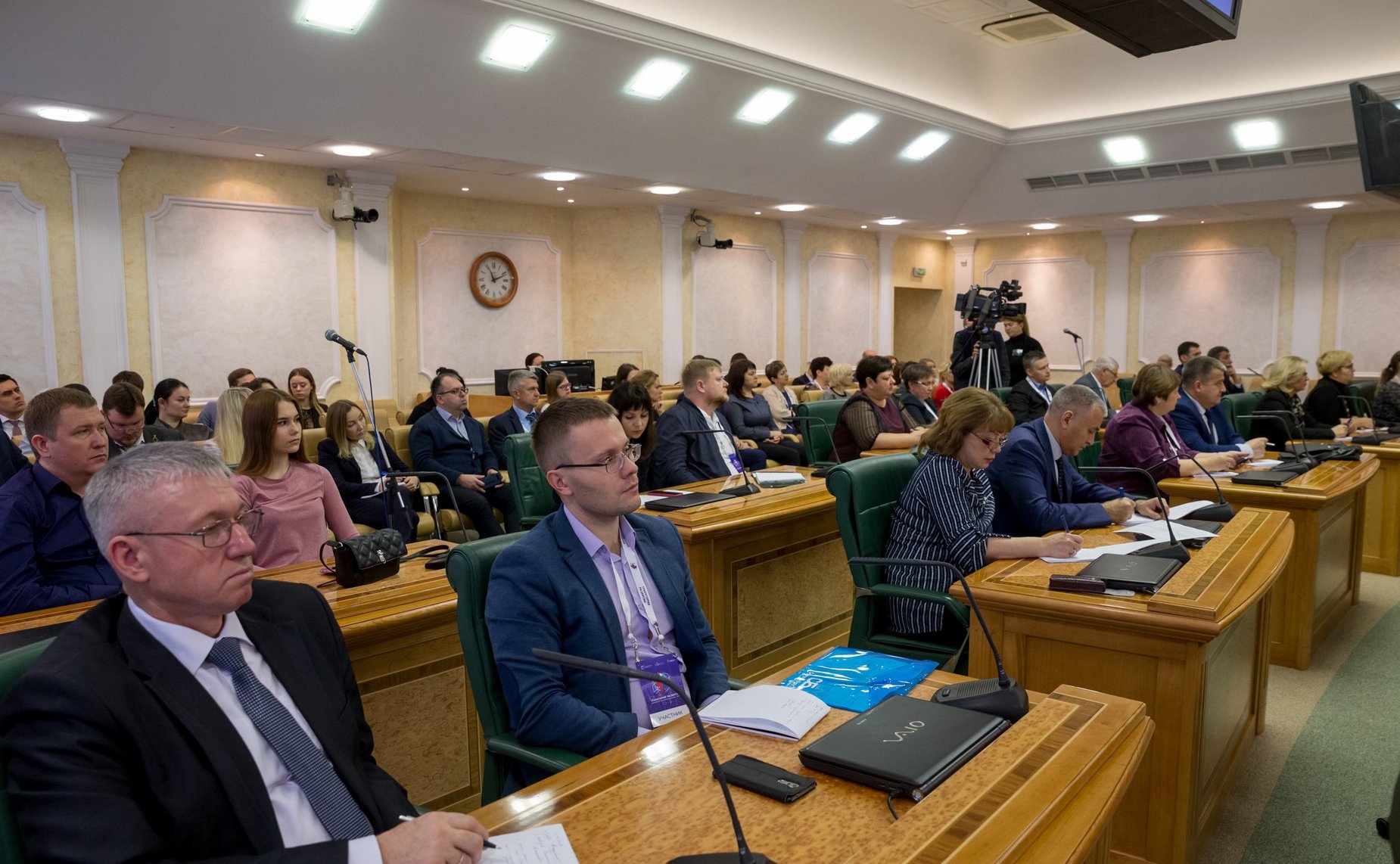 Пленарное заседание IV Всероссийского образовательно-кадрового форума «Траектория развития»