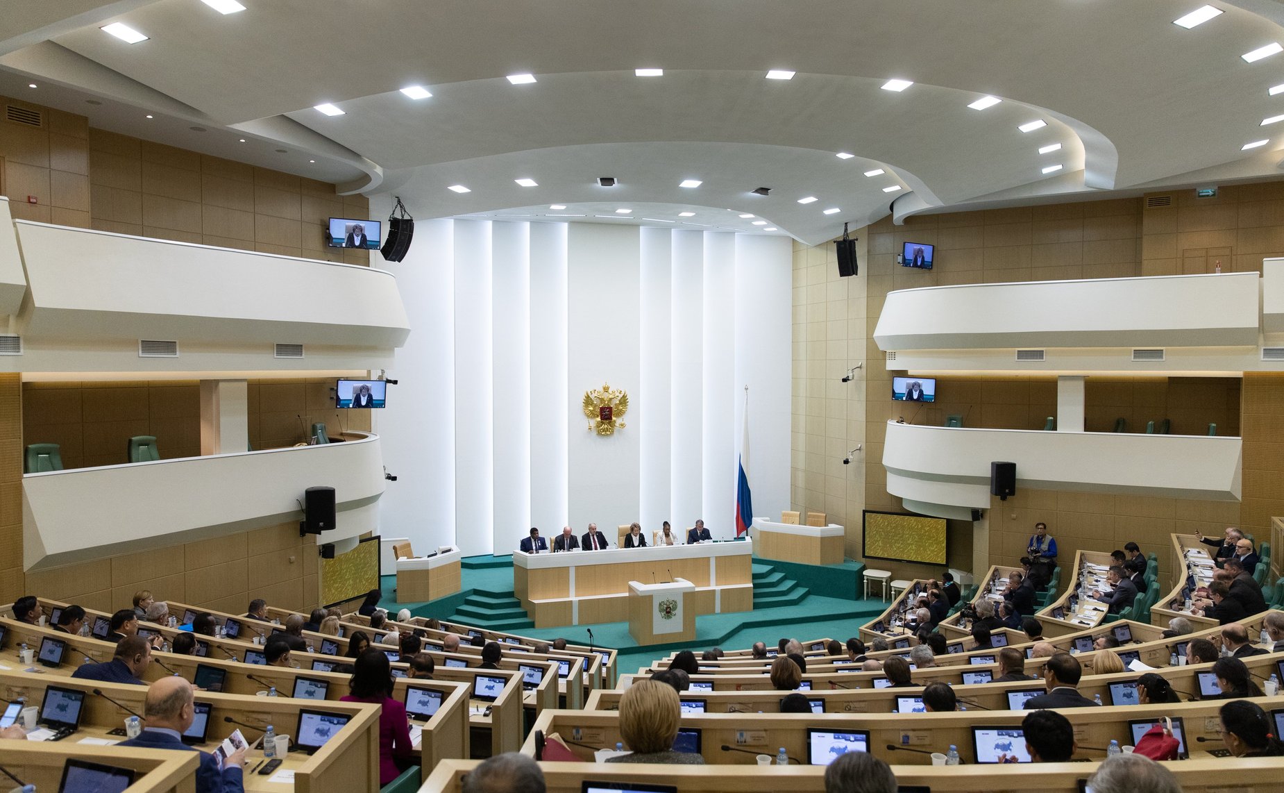 Международная конференция «Роль парламентов в современном мире. Совет Федерации Федерального Собрания Российской Федерации – 25 лет по пути многовекторного развития»