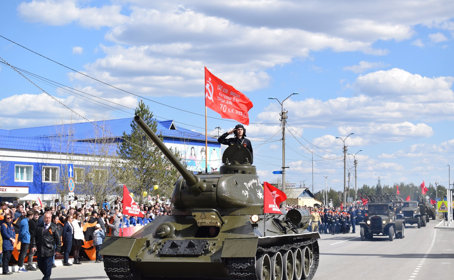 Эдуард Исаков посетил ряд мероприятий, приуроченных к 77-й годовщине Победы в Великой Отечественной войне, и принял участие в шествии «Бессмертный полк» в городе Югорске