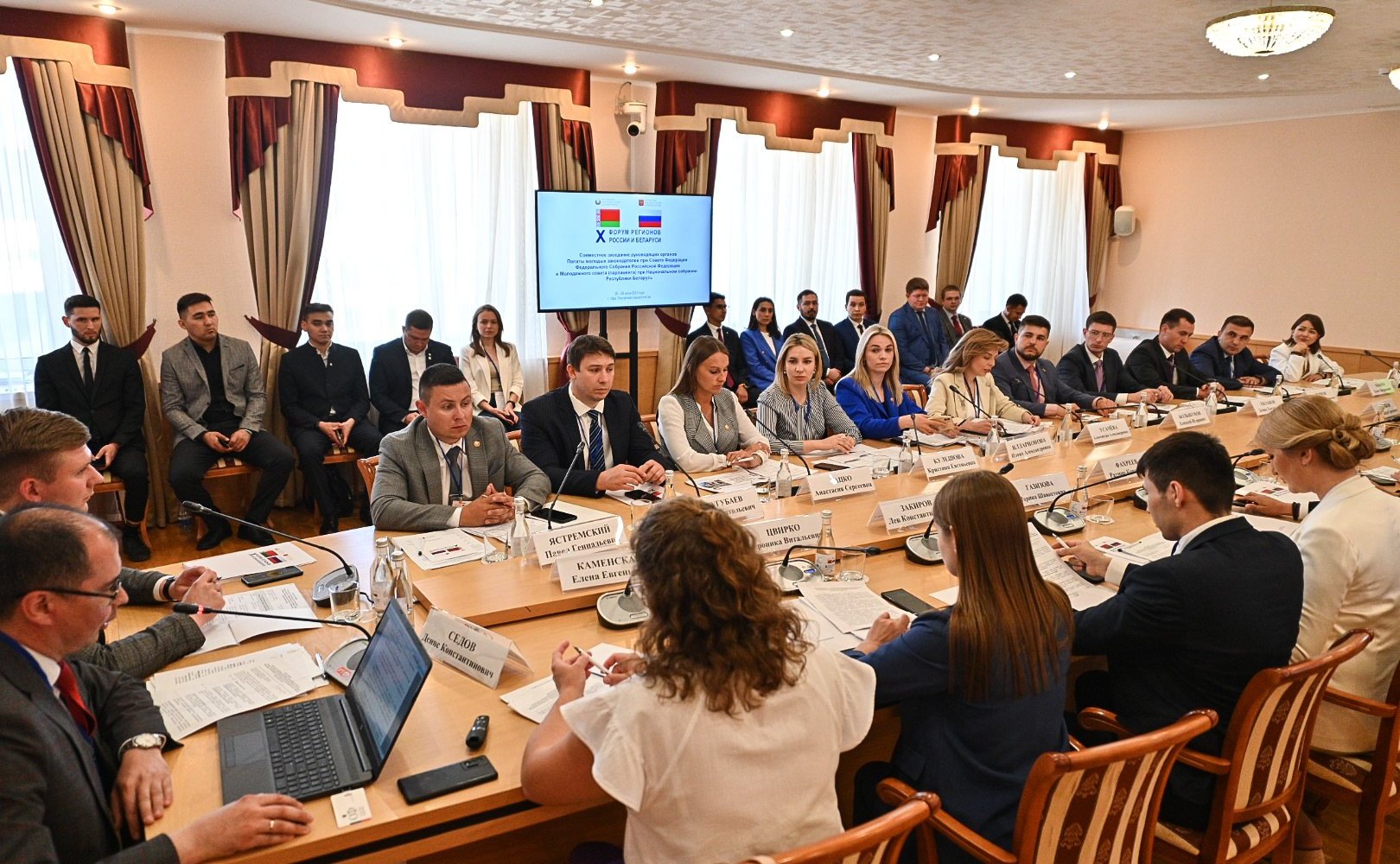 Совместное заседание руководящих органов Палаты молодых законодателей при Совете Федерации и Молодёжного совета (парламента) при Национальном собрании Республики Беларусь
