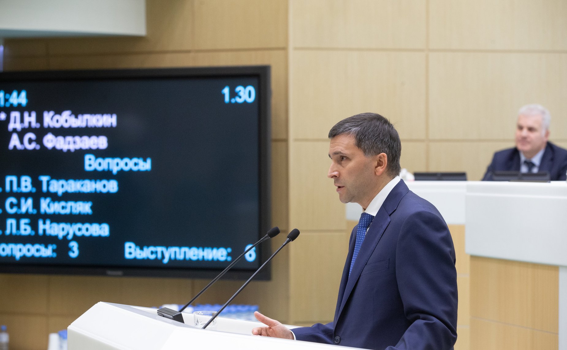 Дмитрий Кобылкин