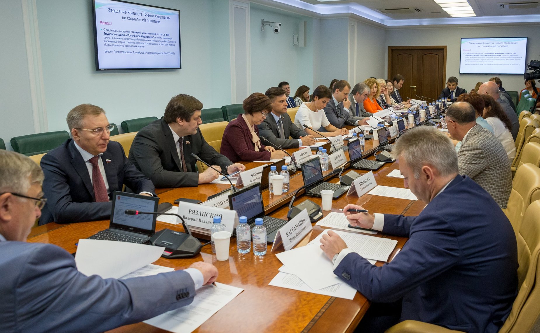 Заседание Комитета СФ по социальной политике