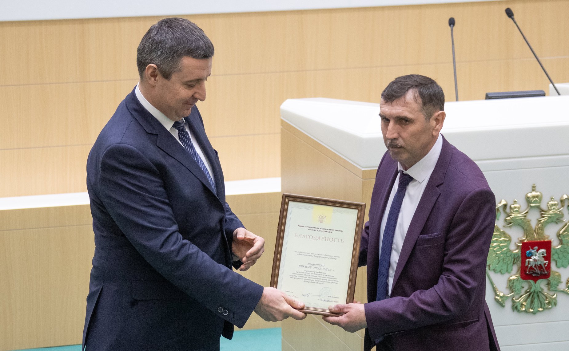 Встреча Валентины Матвиенко с тружениками социальной сферы села