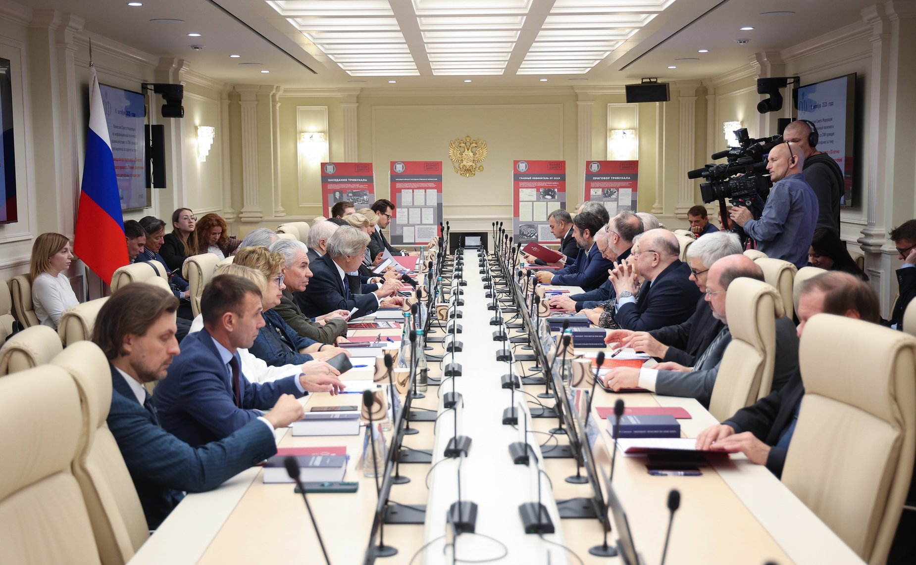 Заседание Комиссии СФ по информационной политике и взаимодействию со СМИ «Информационная подготовка к 80-летию Нюрнбергского процесса. Почему заключения Нюрнберга актуальны и в наши дни»