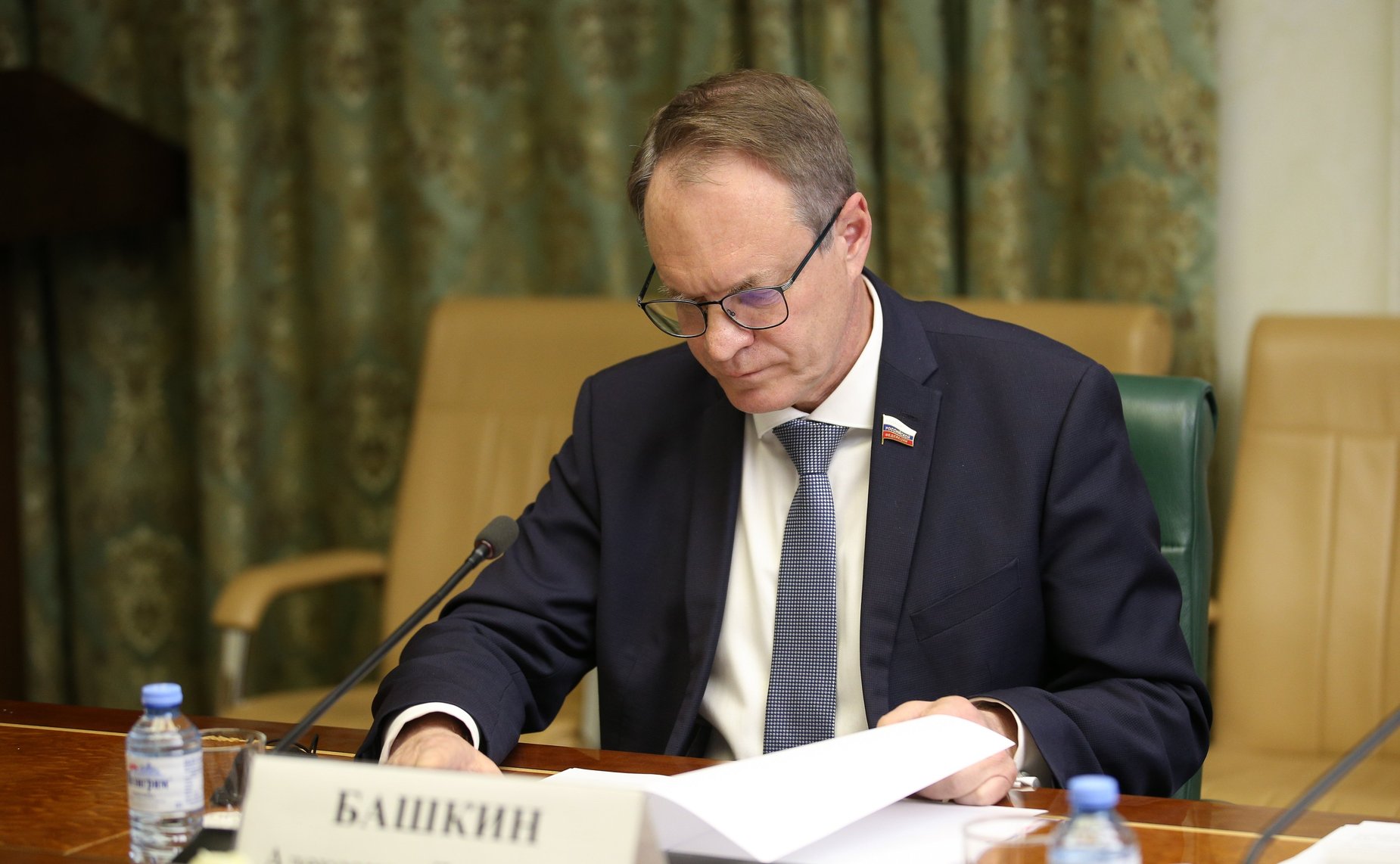 Александр Башкин