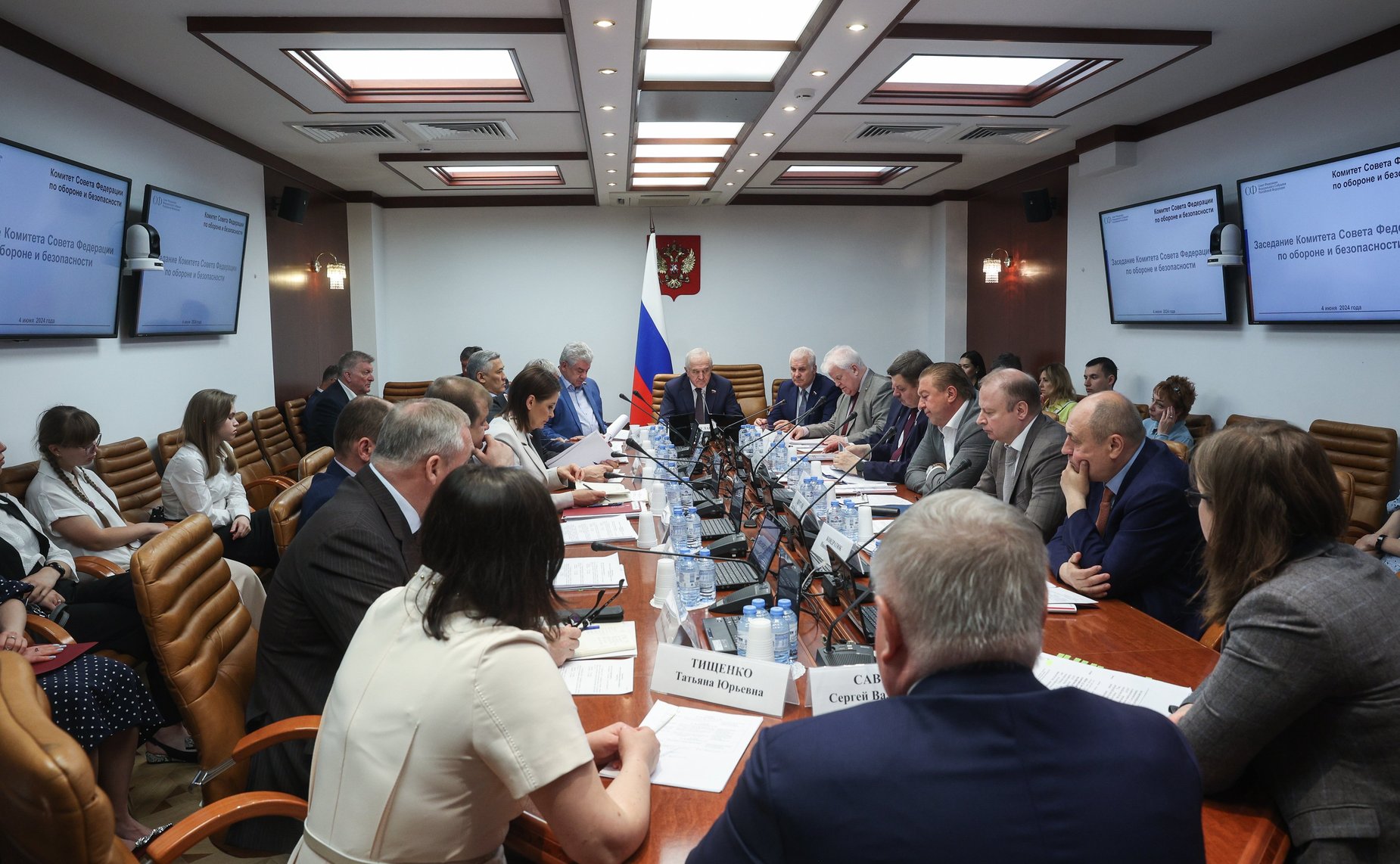 Заседание Комитета Совета Федерации по обороне и безопасности