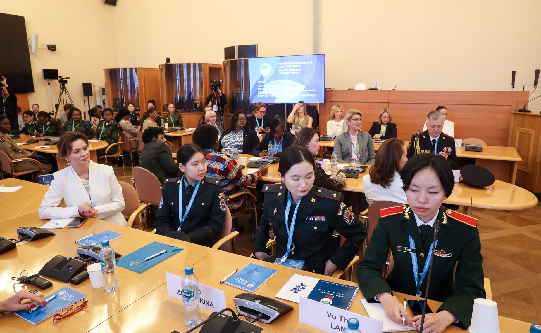 IV Евразийский женский форум. Тематическая сессия «Миссия женщин: от материнства до служения миру»