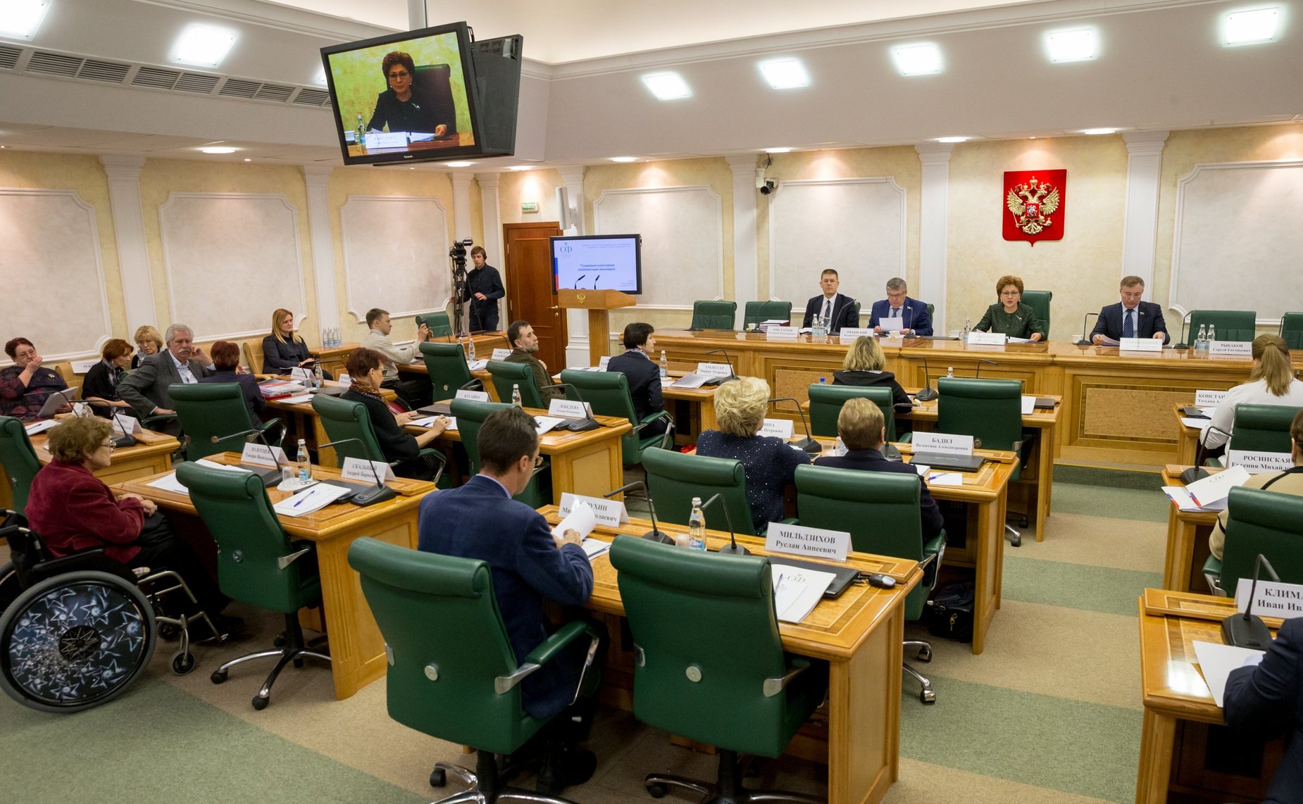 Заседание Совета по делам инвалидов при СФ