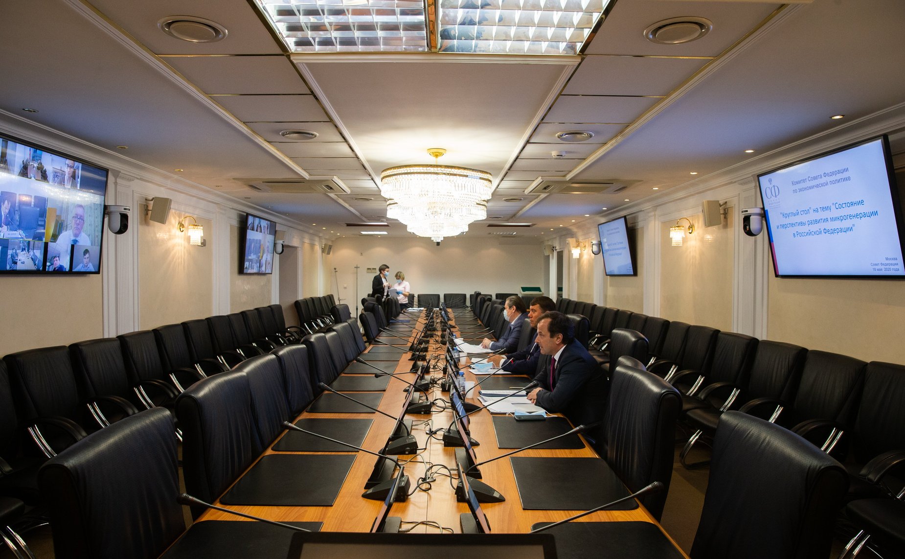 «Круглый стол» Комитета СФ по экономической политике
