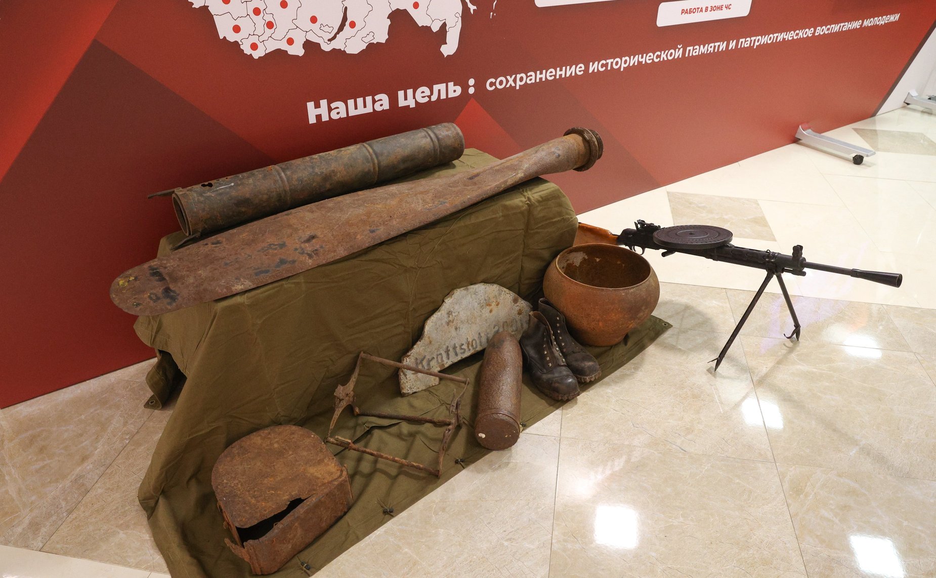Открытие выставки экспонатов, найденных «Волонтерской Ротой» в ходе поисковых экспедиций в местах крупных сражений Великой Отечественной войны