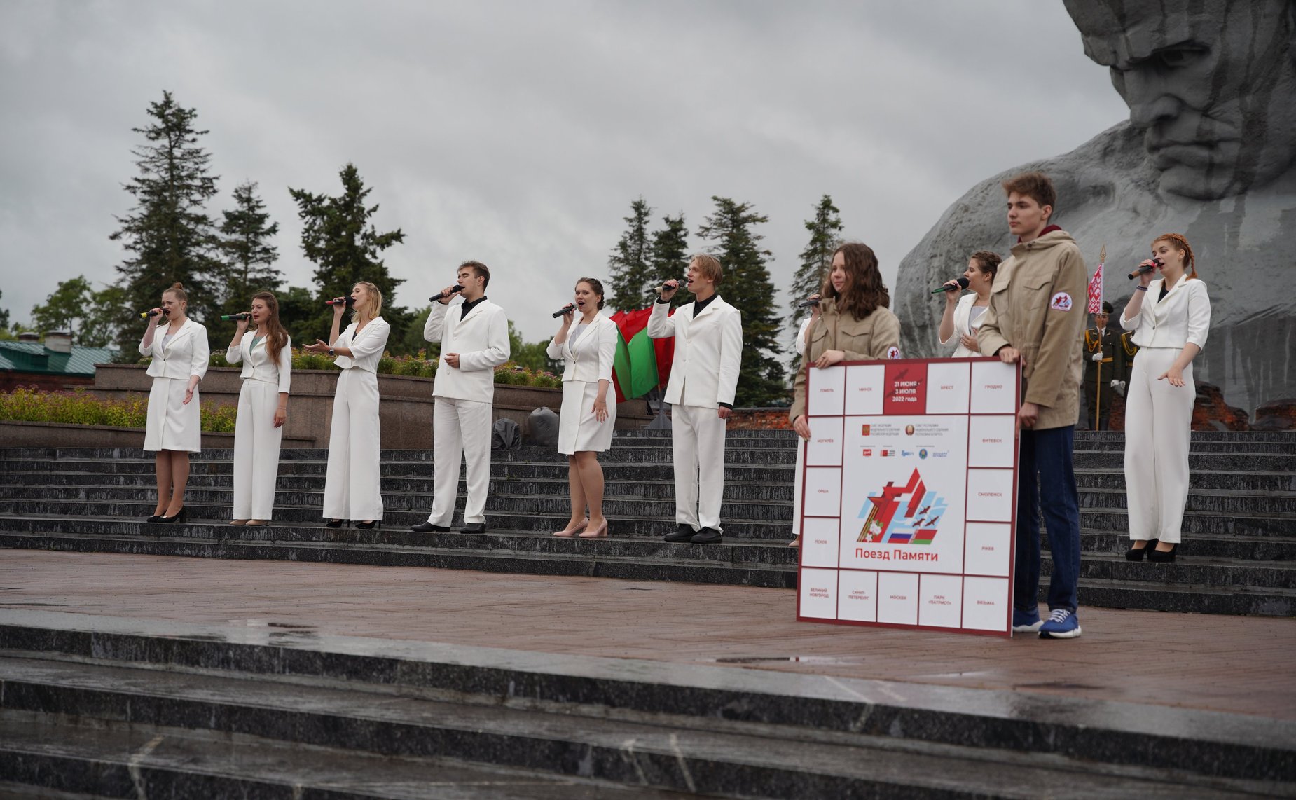 В мемориальном комплексе «Брестская крепость-герой» дан старт российско-белорусскому проекту «Поезд Памяти»