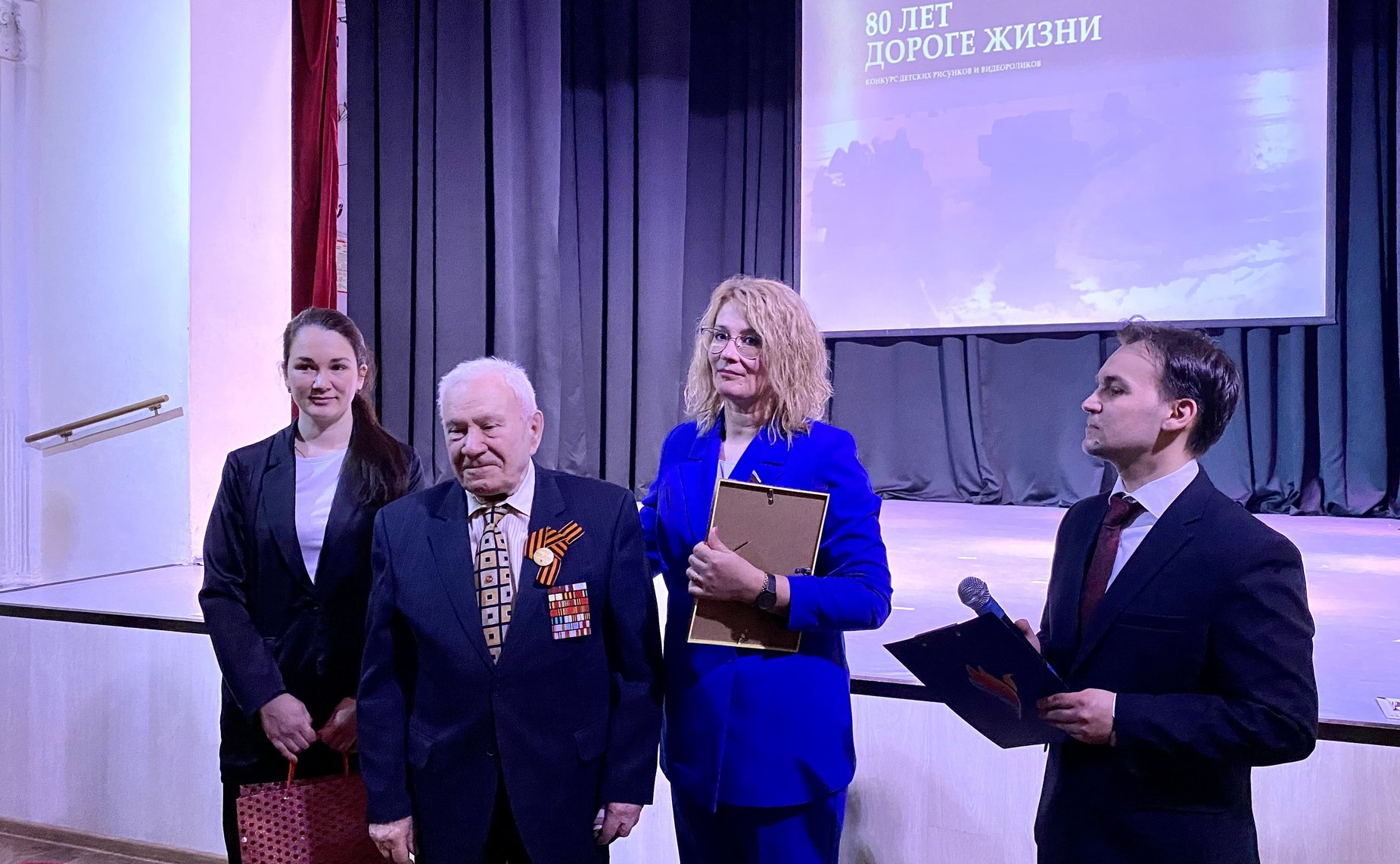 Наталия Косихина приняла участие в торжественной церемонии награждения участников и победителей Всероссийского конкурса детского рисунка, посвященного 80-летию Дороге Жизни