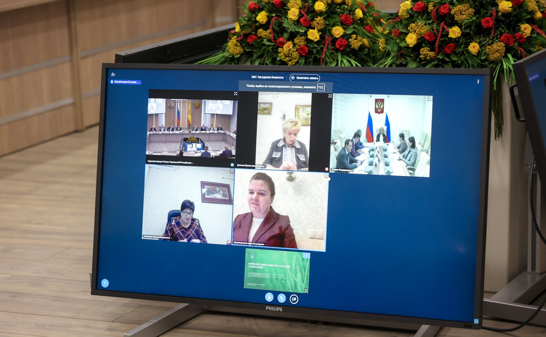 Выездное заседание Комитета СФ по аграрно-продовольственной политике и природопользованию в Чувашии