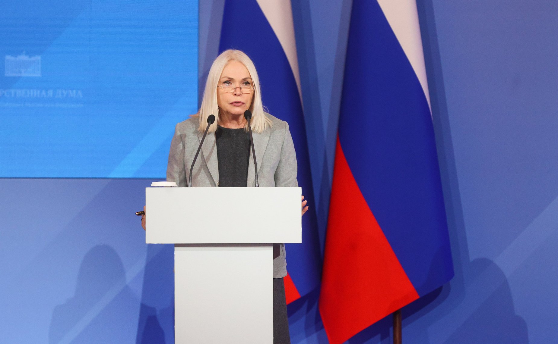 Заседание Президиума Совета законодателей Российской Федерации при Федеральном Собрании Российской Федерации