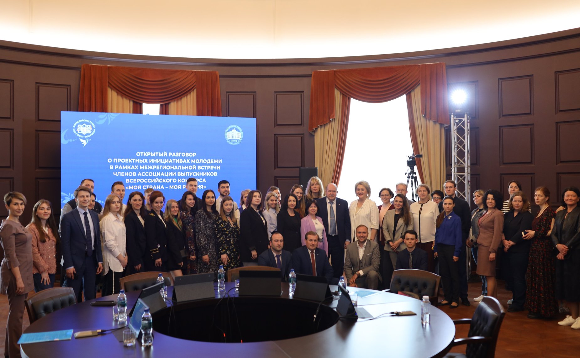 Лилия Гумерова приняла участие в Открытом разговоре о проектных инициативах молодежи в рамках межрегиональной встречи членов Ассоциации выпускников Всероссийского конкурса «Моя страна – моя Россия»