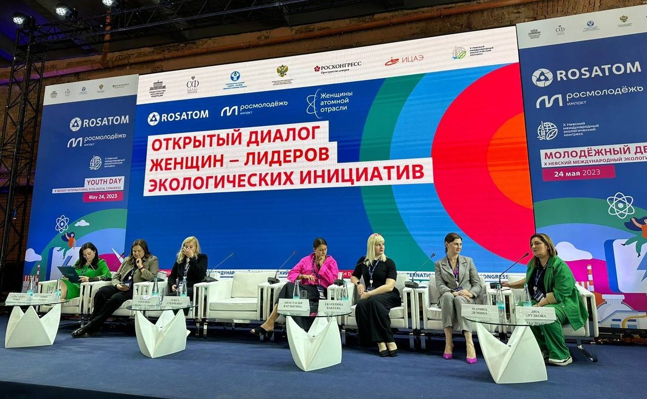 Галина Карелова приветствовала участников сессии Совета ЕЖФ в рамках X Невского международного экологического конгресса