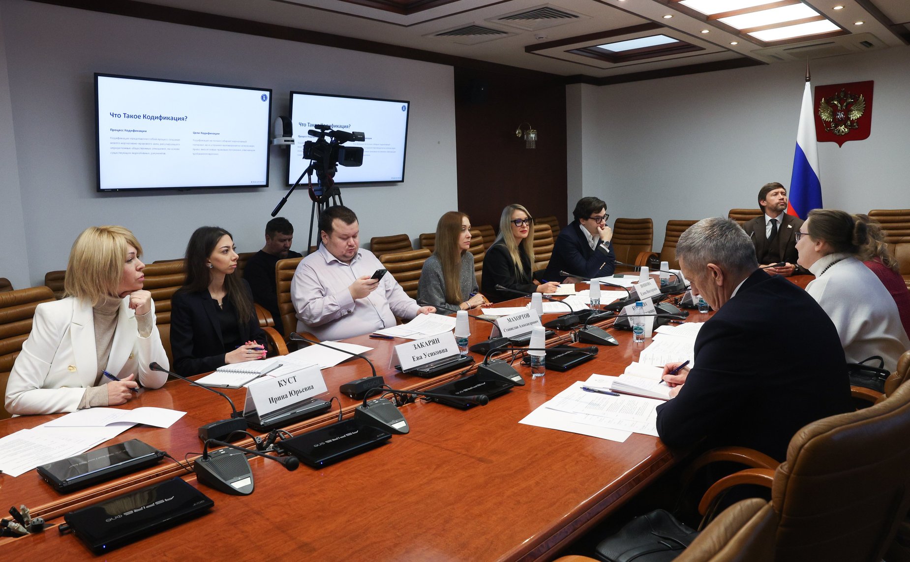 Круглый стол Комитета СФ по конституционному законодательству и государственному строительству на тему «Развитие законодательства в цифровой сфере: актуальные проблемы и перспективы»