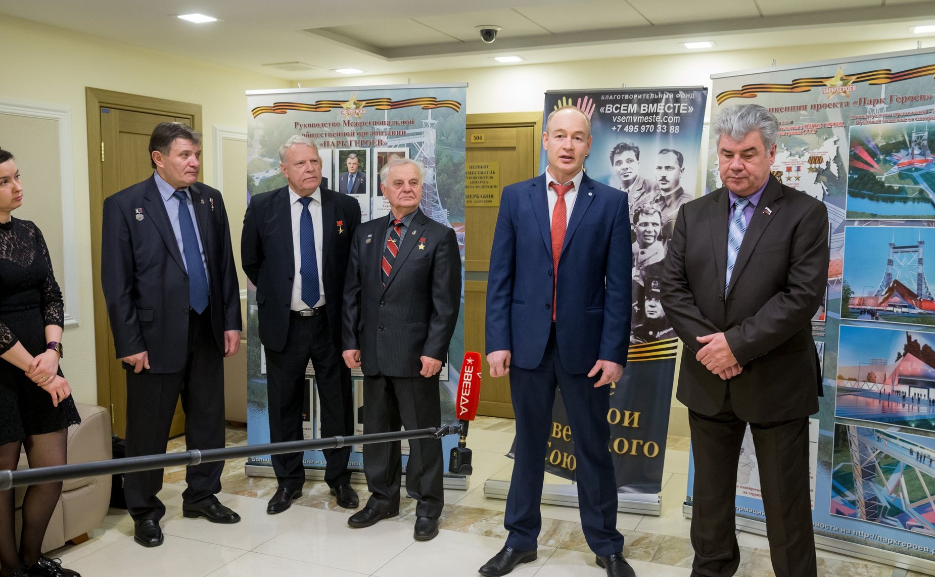 Открытие фотовыставки «Первые Герои Советского Союза» в Совете Федерации