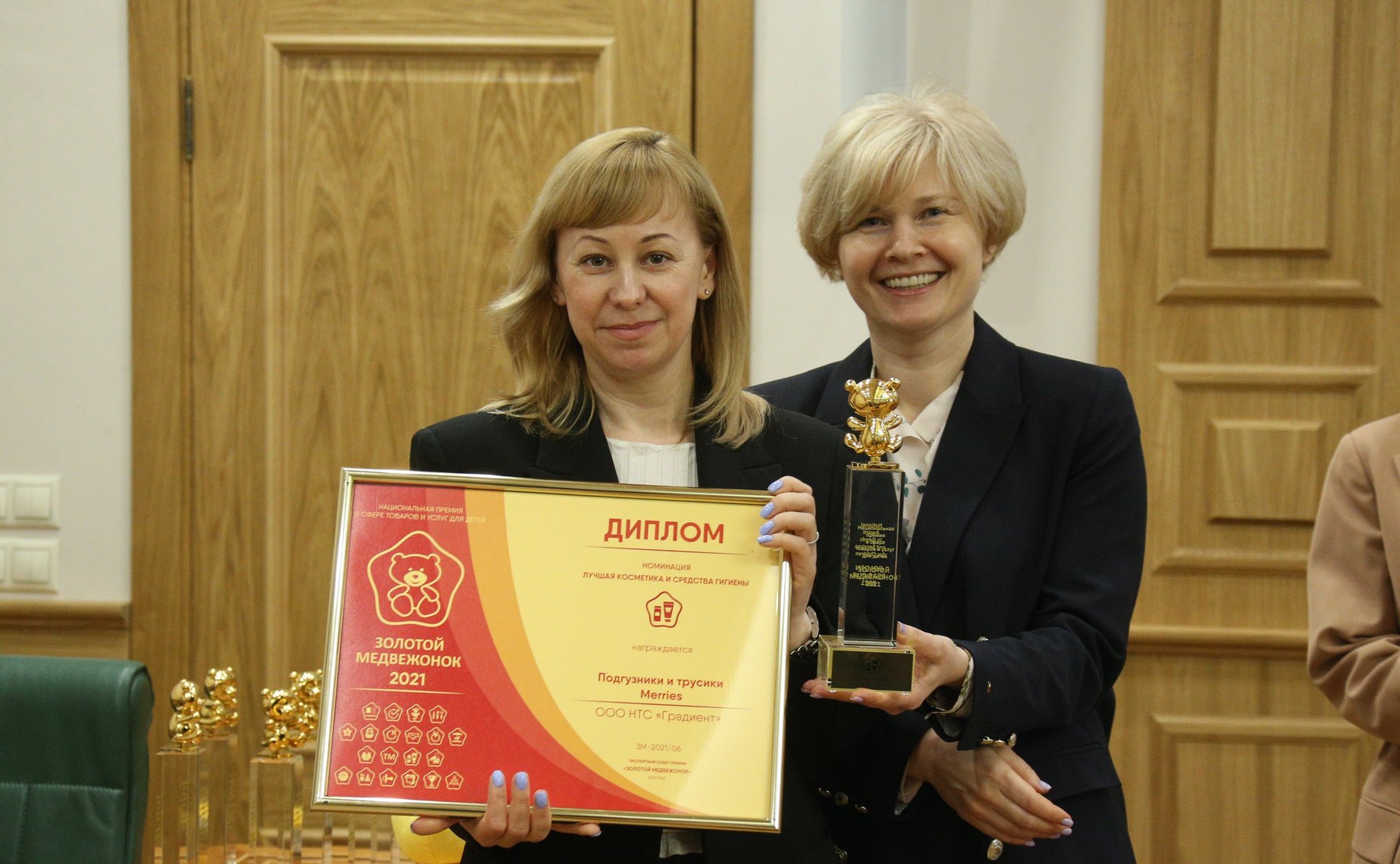 Церемония вручения Национальной премии в сфере товаров и услуг для детей «Золотой медвежонок»