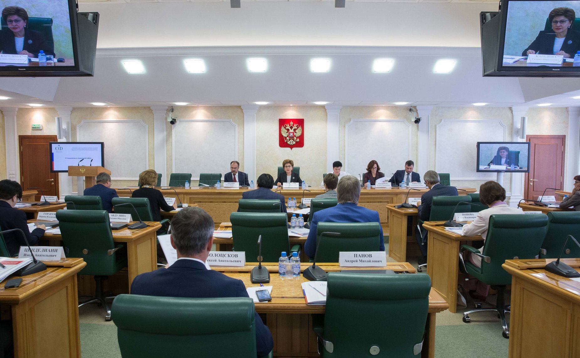 Заседание Совета по развитию социальных инноваций субъектов РФ при Совете Федерации на тему «IT-технологии в социальной сфере»