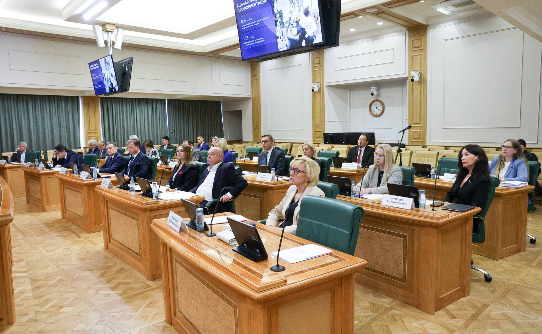 Круглый стол Комитета СФ по науке, образованию и культуре на тему «Актуальные вопросы развития среднего профессионального образования в Российской Федерации»