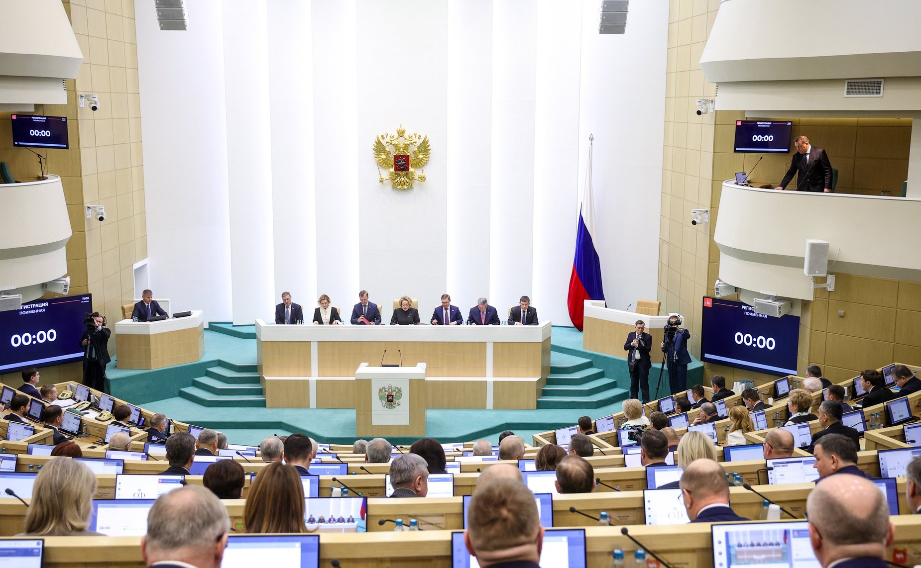 604-е заседание Совета Федерации