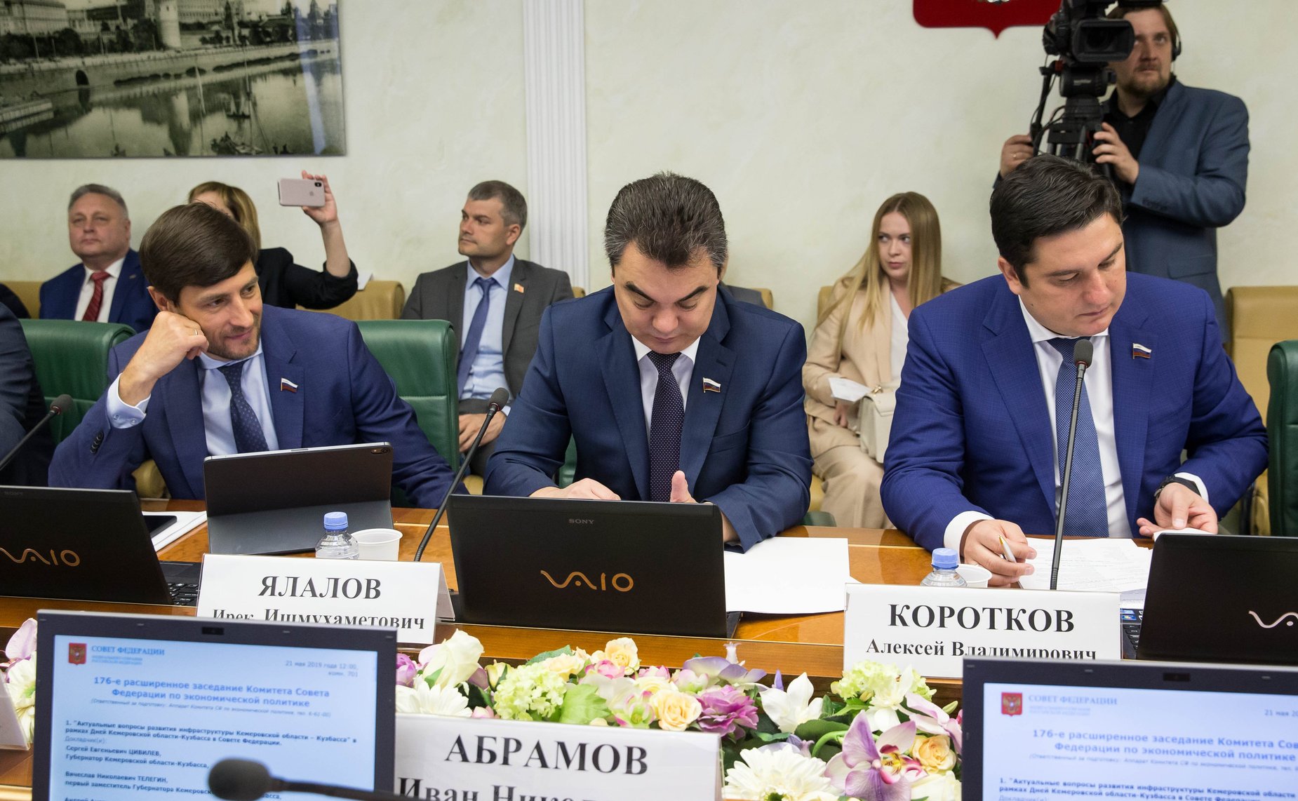 Расширенное заседание Комитета СФ по экономической политике с участием представителей Кемеровской области — Кузбасса