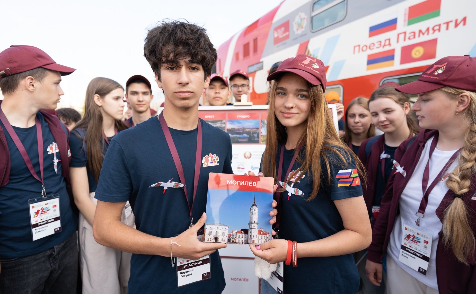 Участники культурно-образовательного проекта «Поезд Памяти» прибыли в Могилев