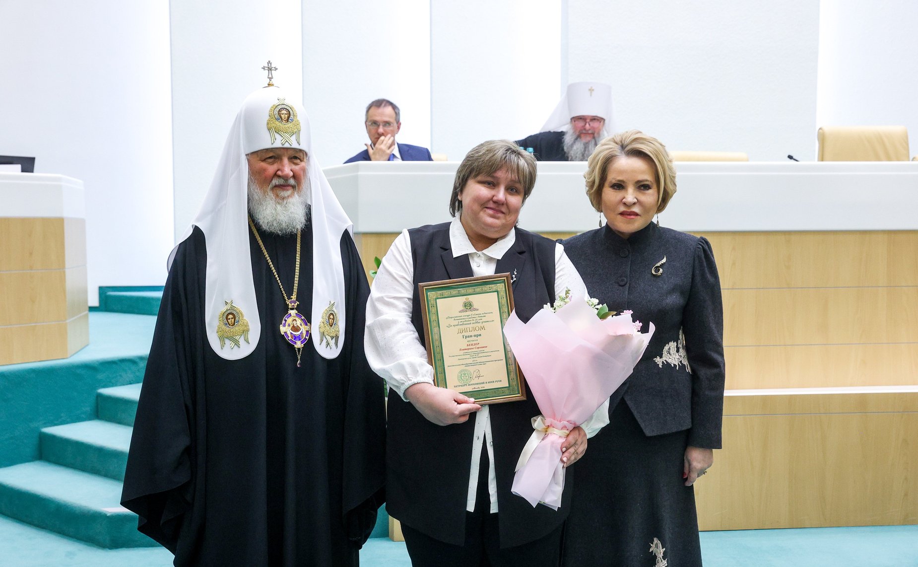 Пленарное заседание XIV Рождественских парламентских встреч