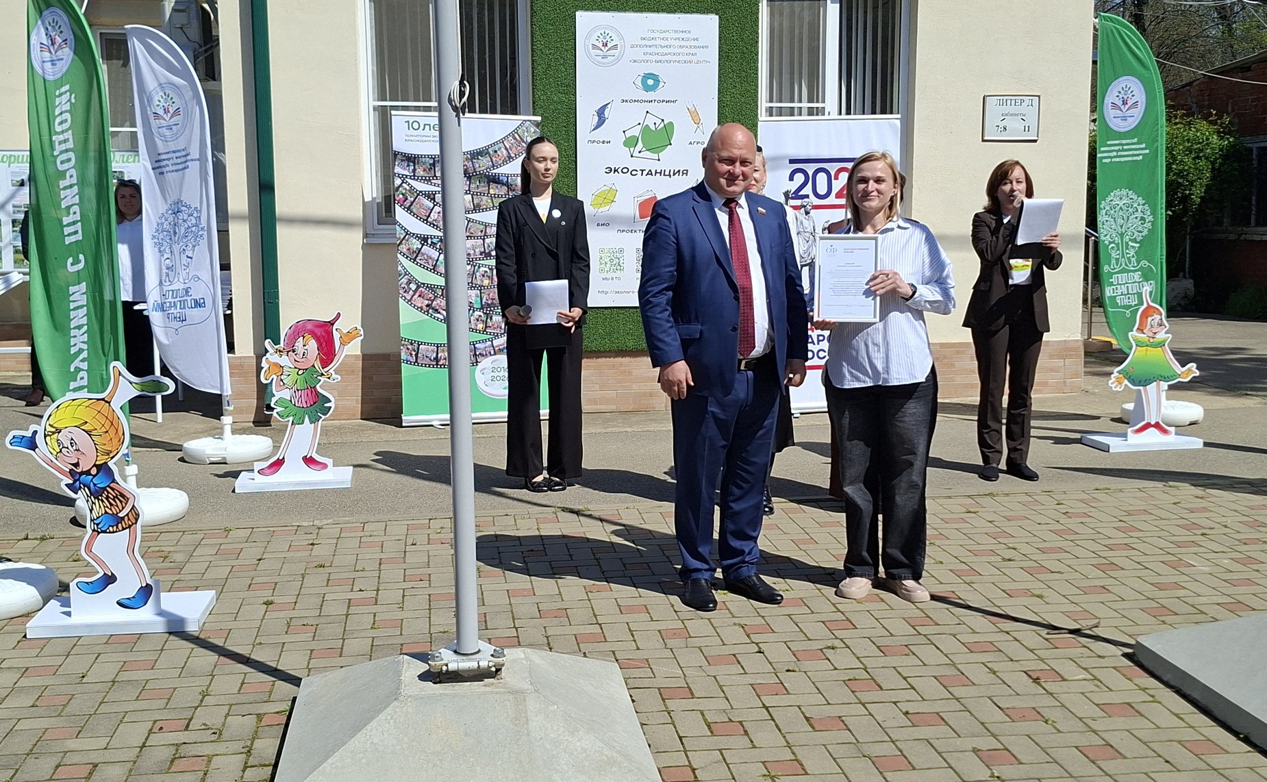 Алексей Кондратенко принял участие в мероприятиях, посвящённых 10-летия со дня объявления Краснодарского края Территорией Эколят
